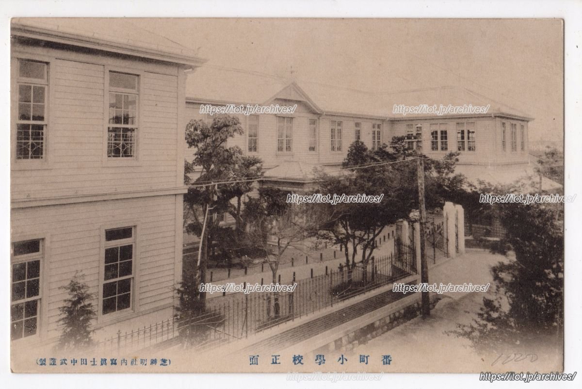 番町小学校