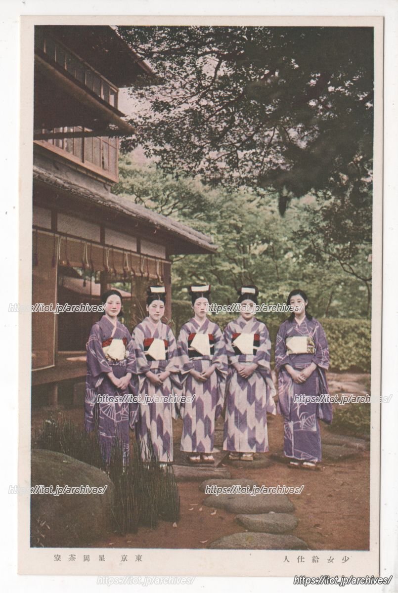 星岡茶寮／星ヶ岡茶寮