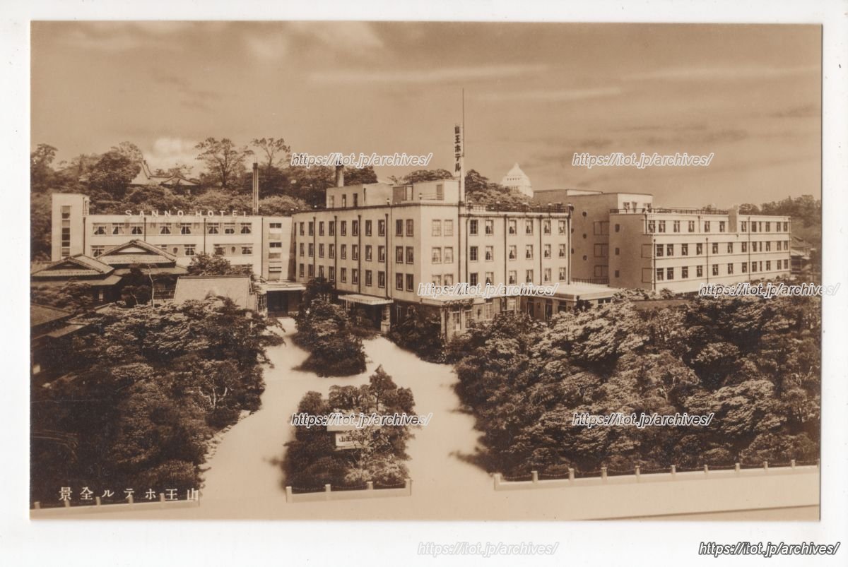 山王ホテル／山王アイススケート場