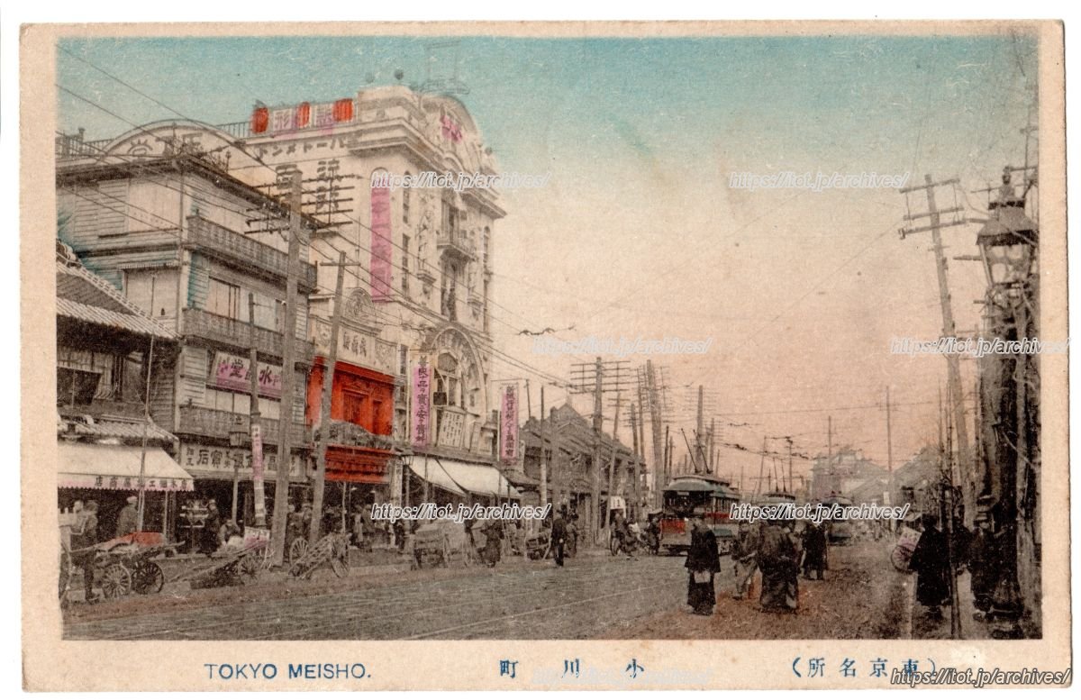 天下堂 小川町店