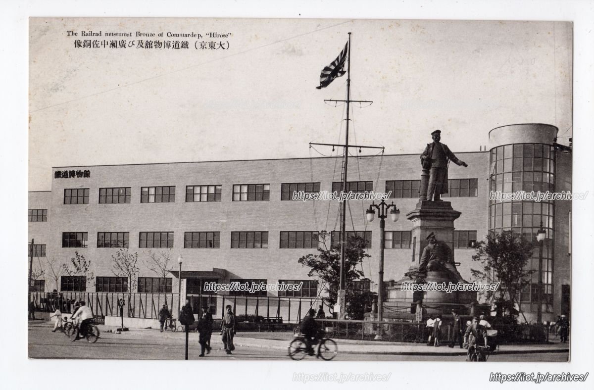 鉄道博物館／交通博物館（万世橋）