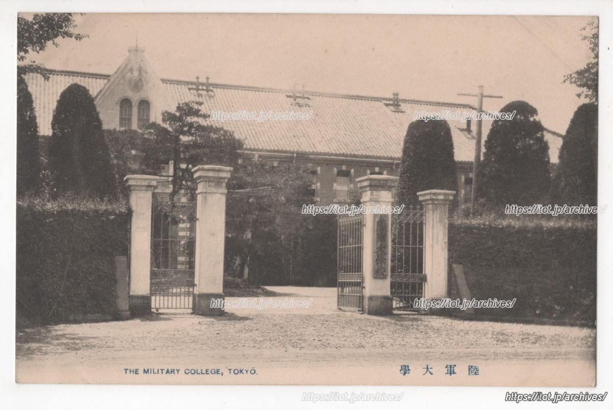 陸軍大学校（青山）