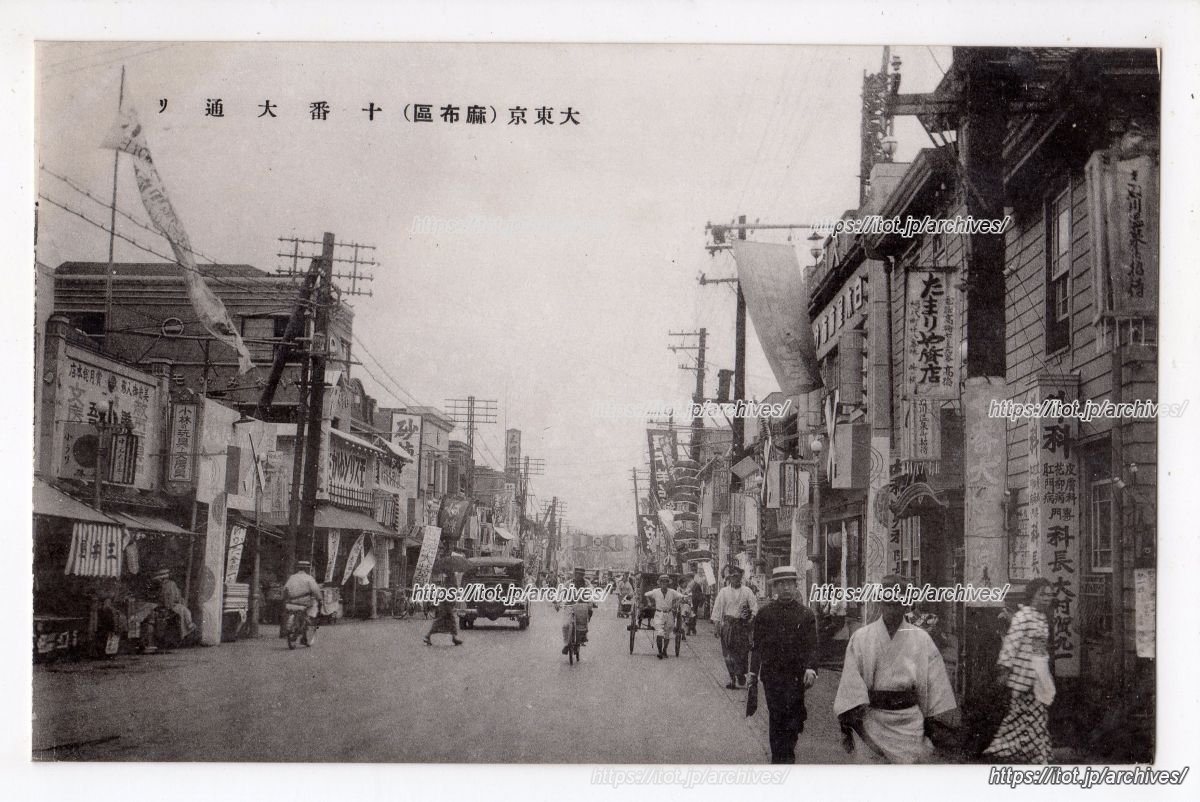 麻布十番大通り