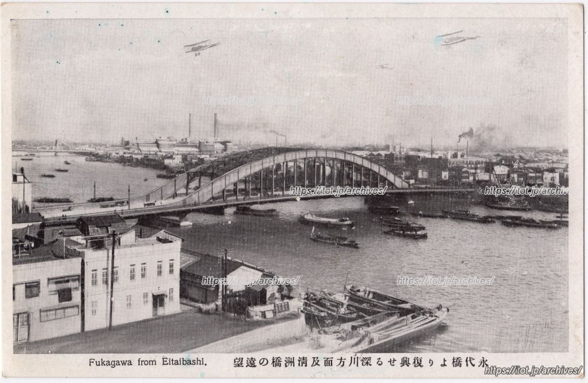 永代橋