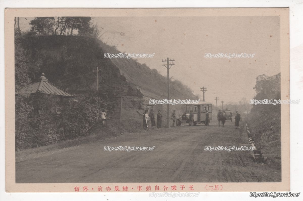 中山道の改修（総泉寺前）