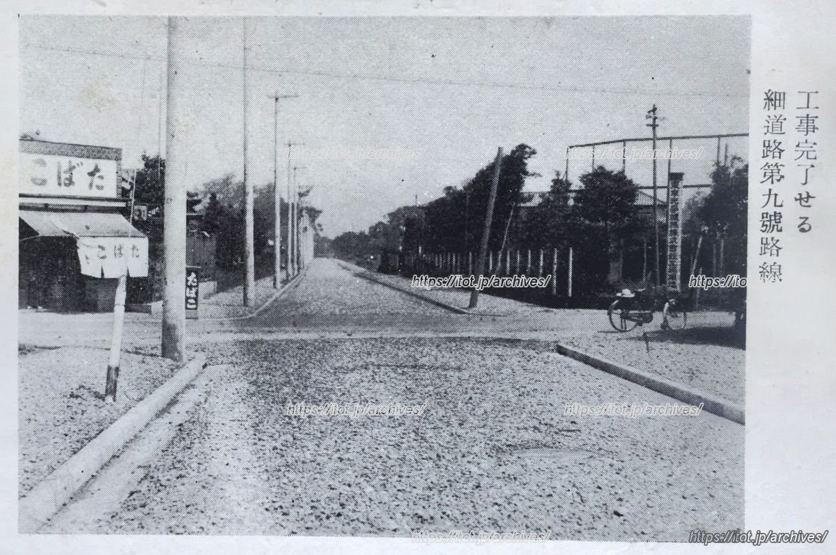 板橋区志村第一土地区画整理