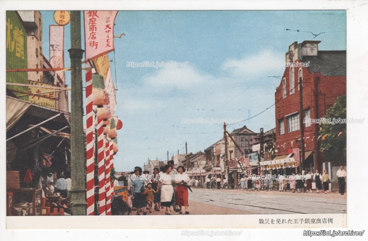 王子銀座商店街