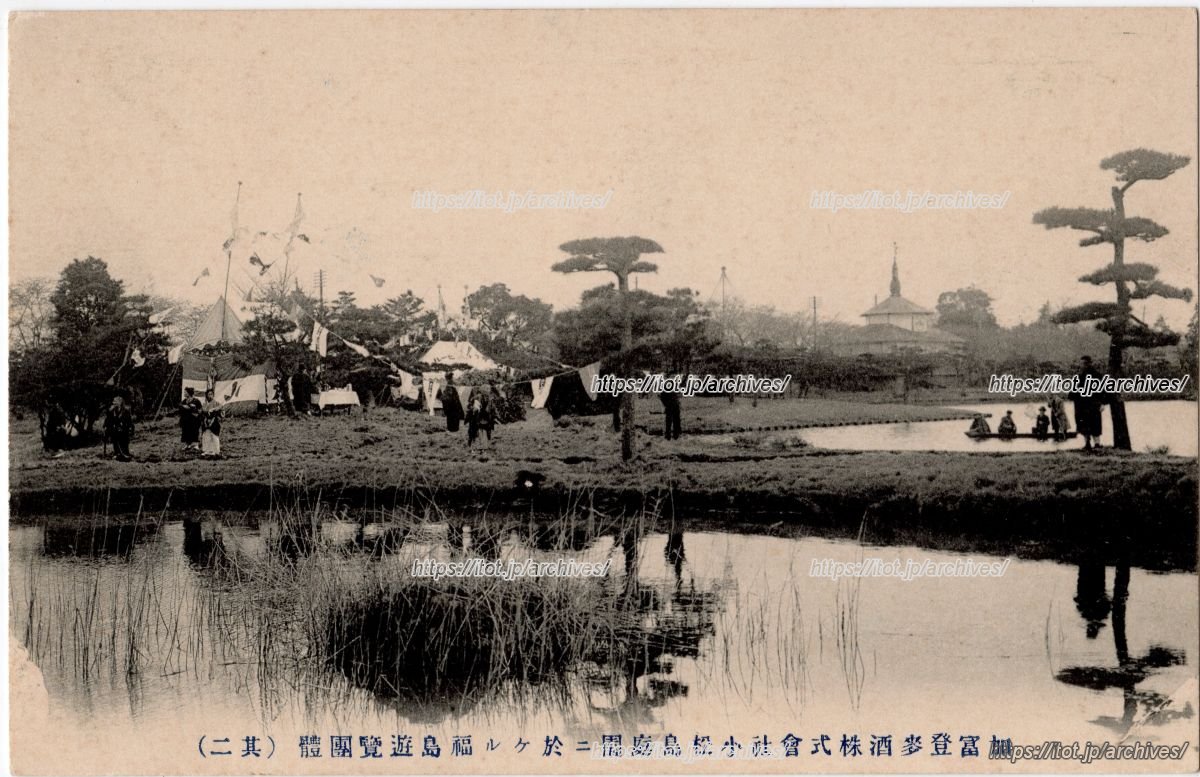 加富登麦酒 小松島庭園