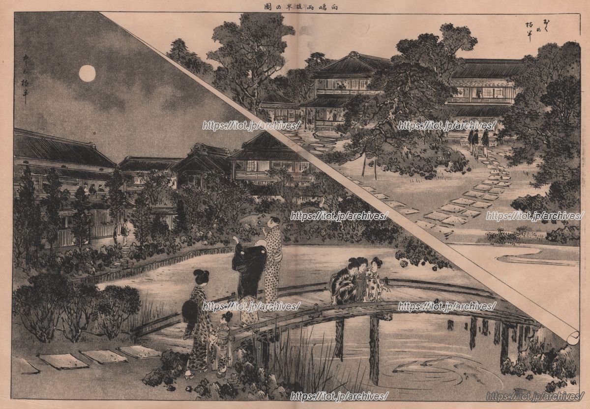 中の植半／奥の植半