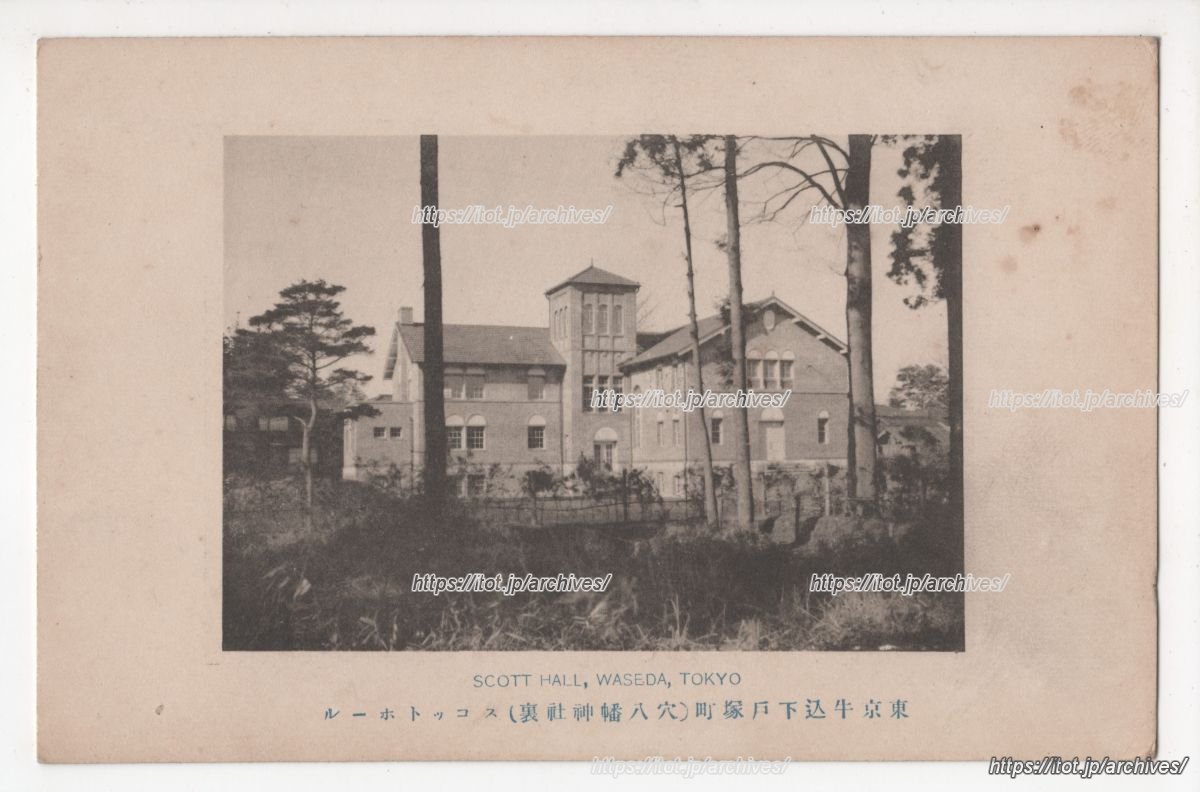 スコットホール