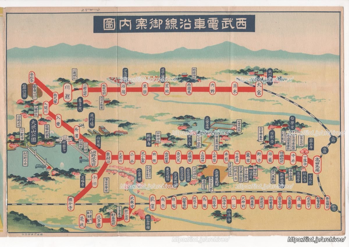 西武電車沿線御案内図