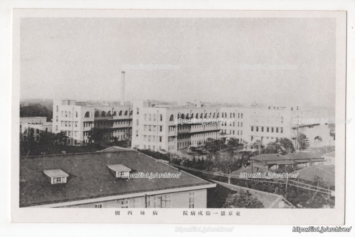 東京第一衛戍病院（戸山）