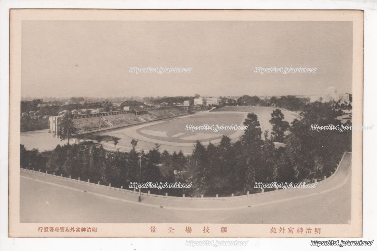 明治神宮外苑 競技場／国立競技場