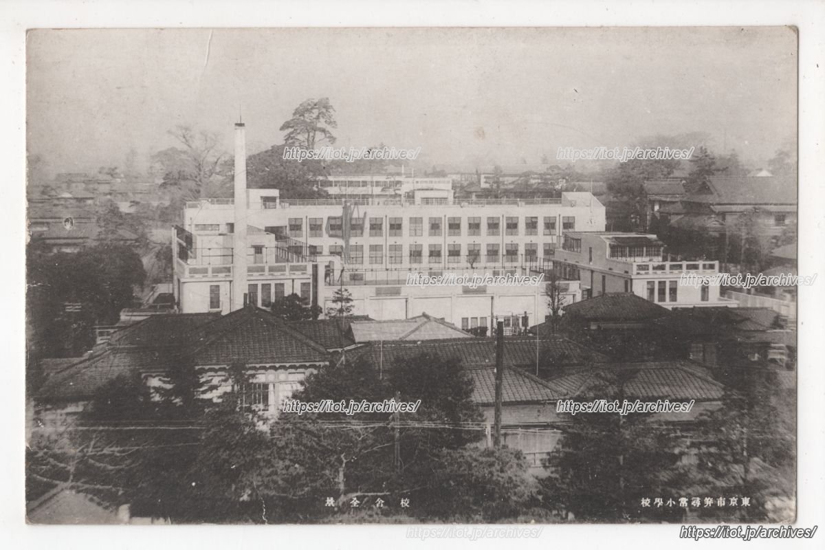 東京市笄尋常小学校