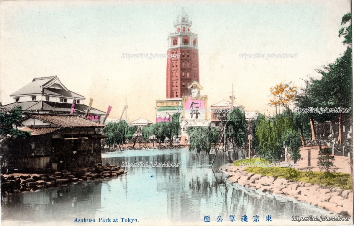 浅草十二階／凌雲閣