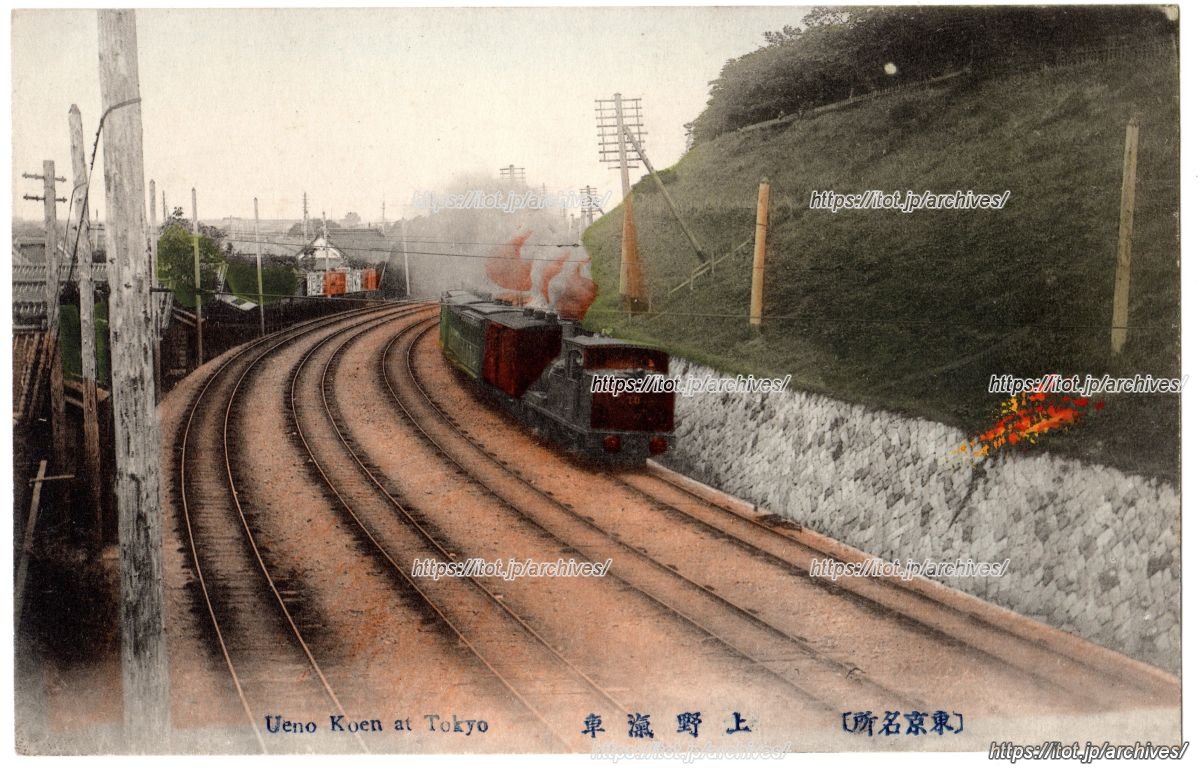 東北本線と日暮里崖線