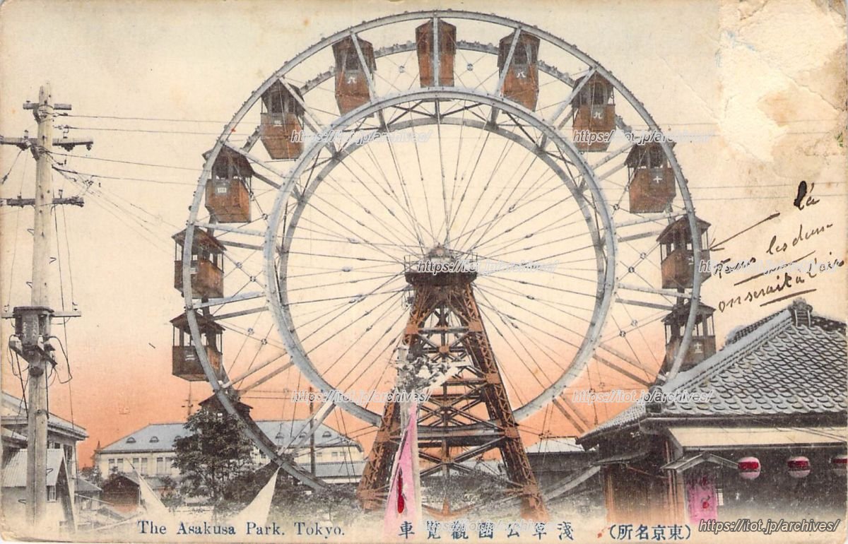 浅草公園ルナパーク 観覧車