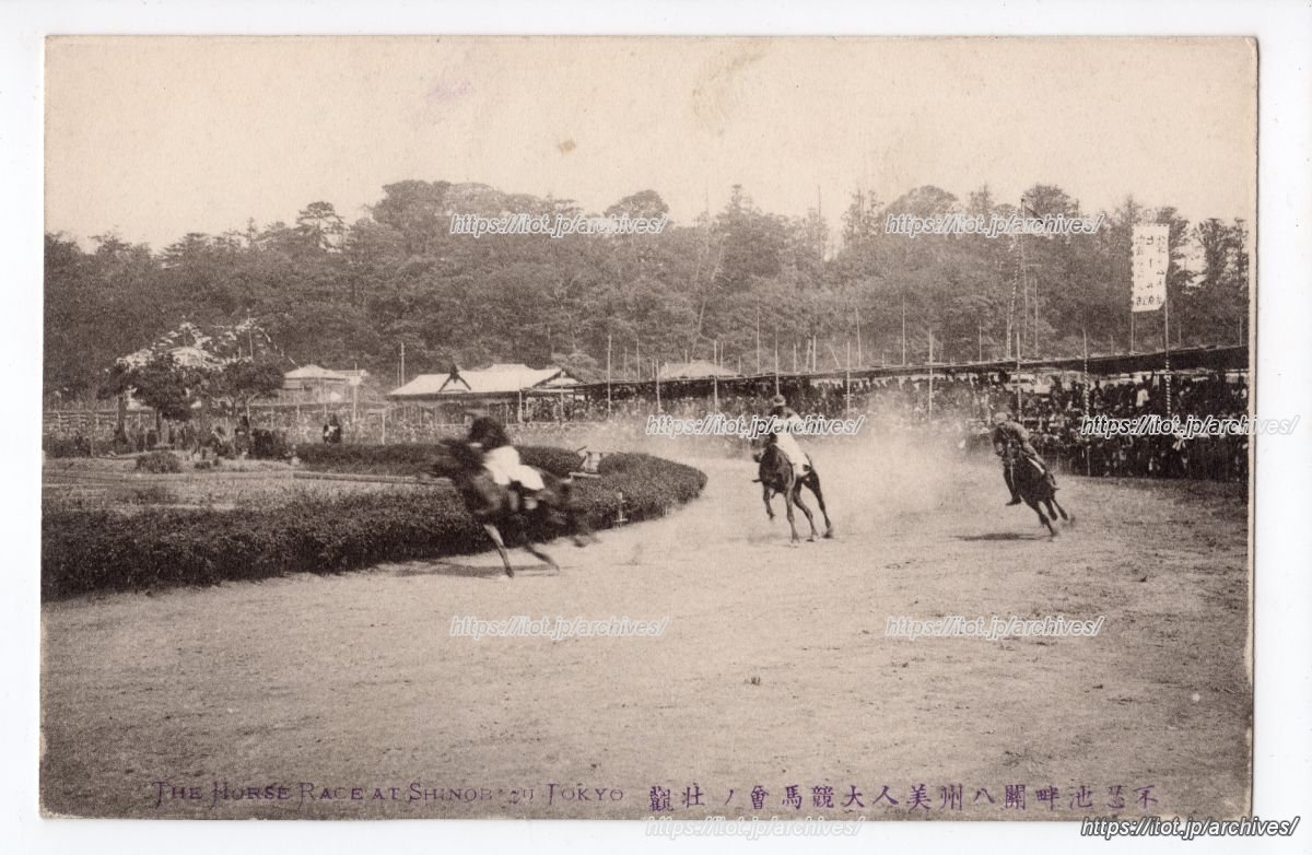 関八州競馬大会（不忍池）
