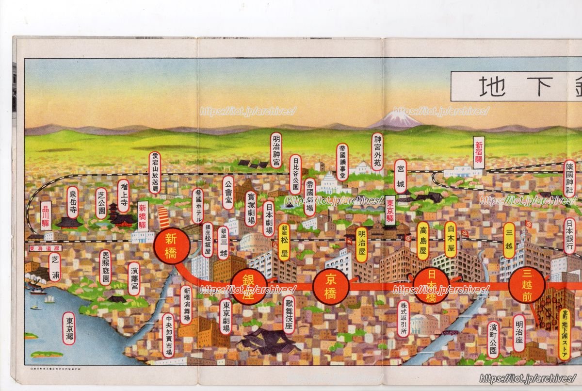 地下鉄沿線案内図