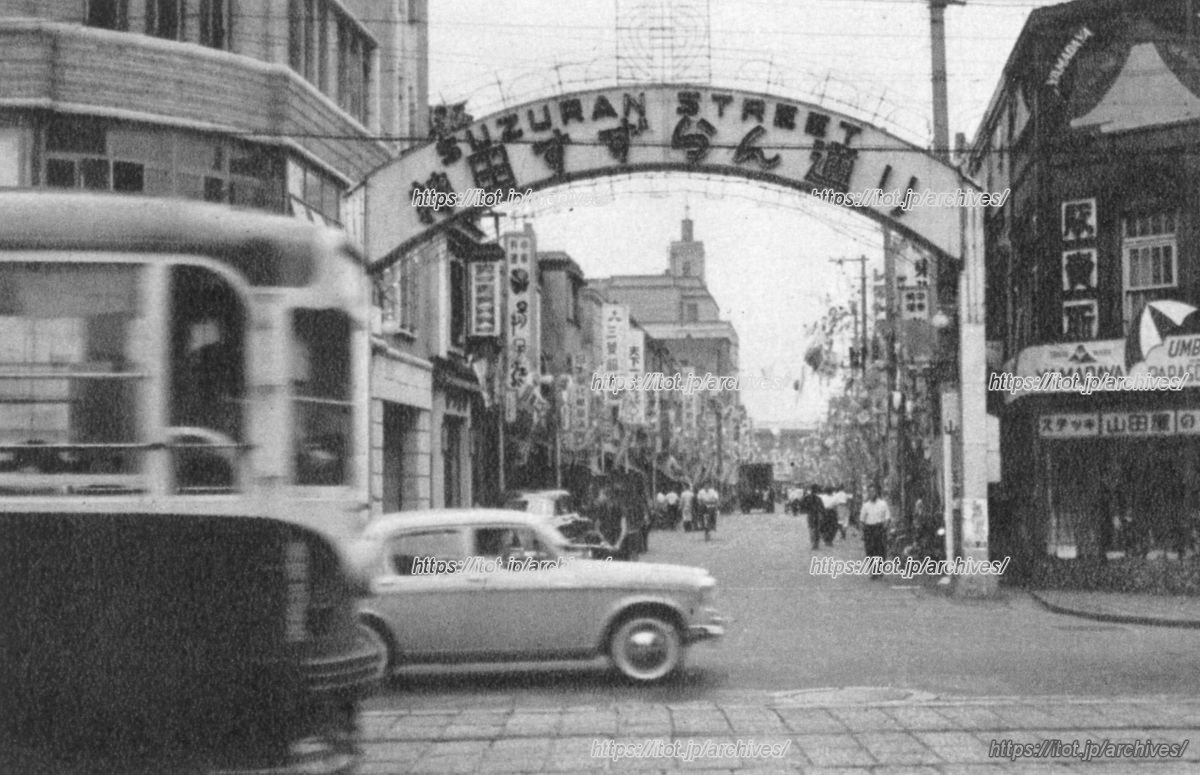 神田すずらん通り