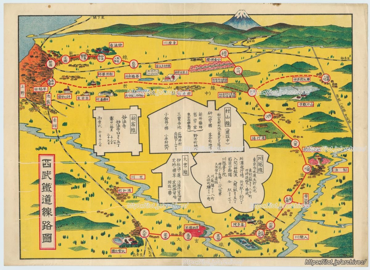 西武鉄道線路図