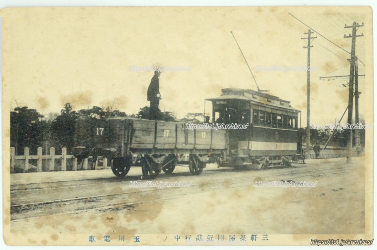 玉川電車（三軒茶屋付近）