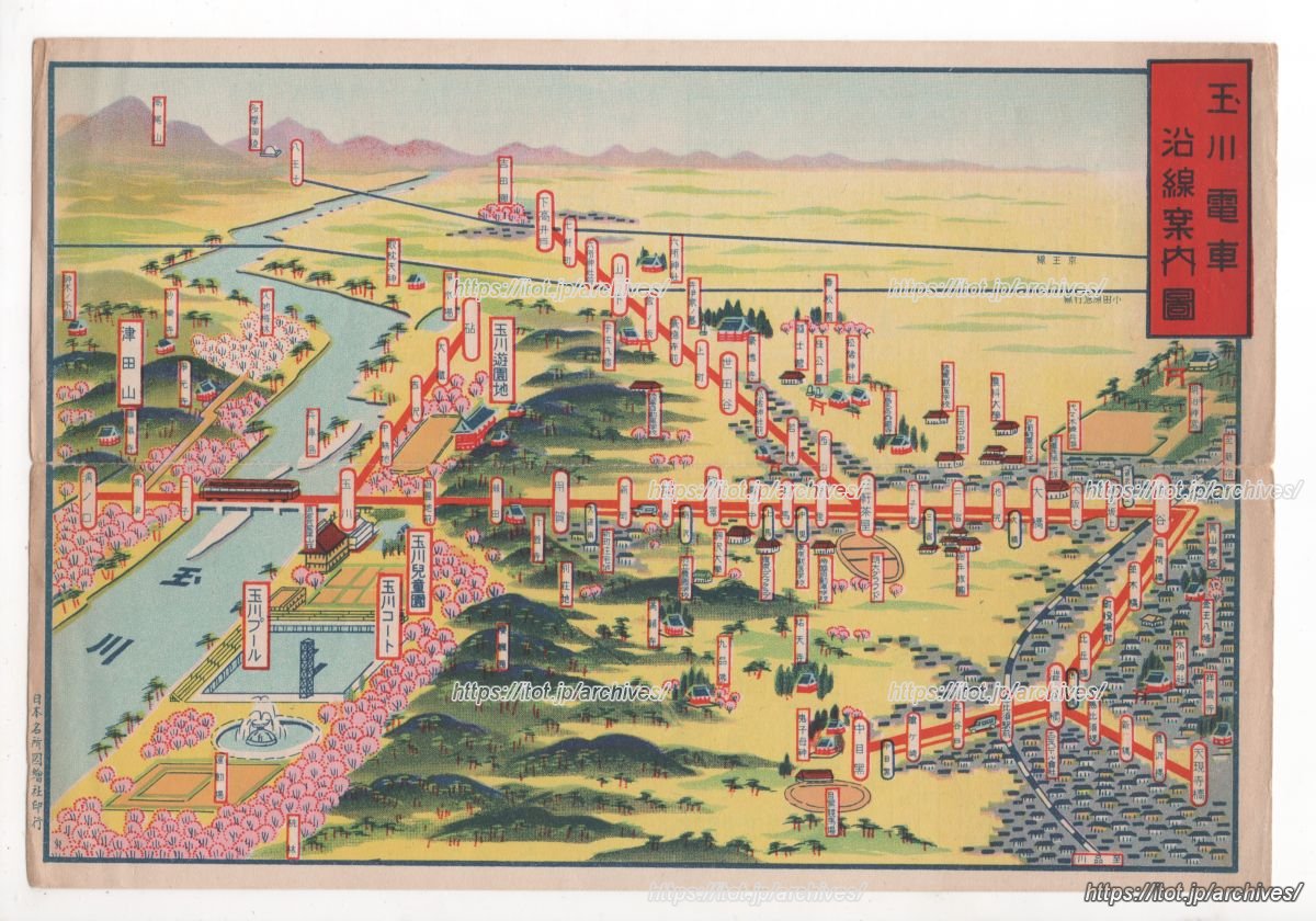 玉川電車沿線案内図